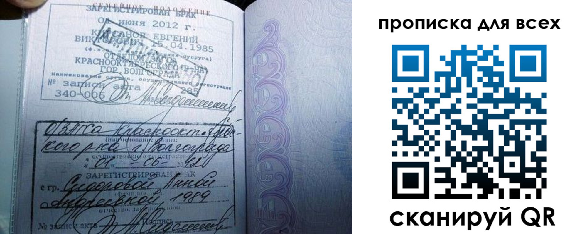 временная регистрация адрес в Раменском